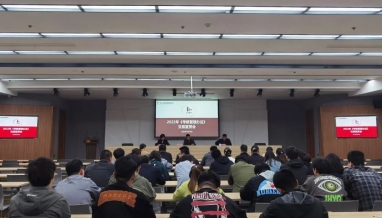 集團(tuán)組織召開2022年度《考核管理辦法》發(fā)布宣貫會(huì)