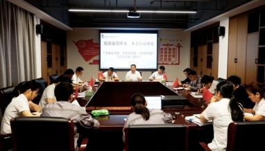 立信集團(tuán)黨支部舉辦“支部定議題、黨員找問題、黨群破難題”主題黨日活動(dòng)