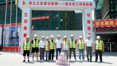 高溫慰問赴現(xiàn)場，夏日炎炎送清涼——集團(tuán)開展高溫慰問活動(dòng)