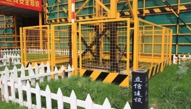 推行綠色施工，實現(xiàn)四節(jié)一環(huán)保