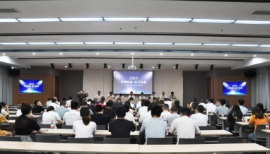 立信｜半程回望·全力以赴——集團(tuán)召開(kāi)2019半年度工作會(huì)議