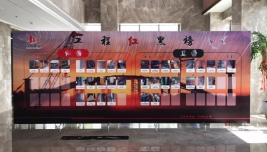 立信｜積極響應(yīng)質(zhì)量月，設(shè)立工程紅黑榜