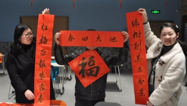 ?年味丨您的“?！钡嚼瞺
