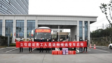 因為團結，這個世界才溫暖 中國加油 武漢加油