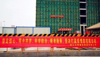 立信丨“黨建＋一線”，筑牢復工“防疫墻”