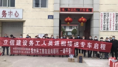 復工專題丨防疫復工兩手抓，我們“回家”啦