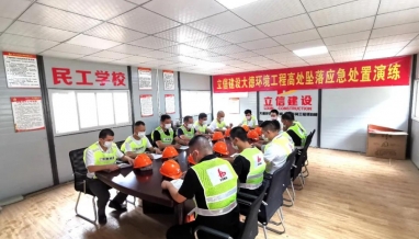 立信丨應(yīng)急救援演練筑牢安全防線！