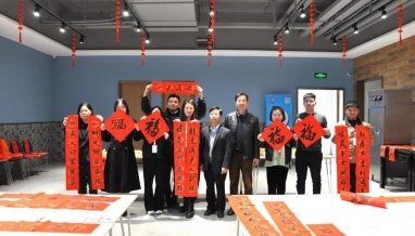 立信｜立信人，快來接住你們的福氣