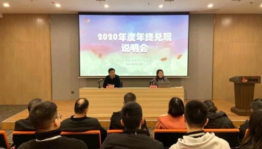 立信丨快來領(lǐng)取你的年終獎～