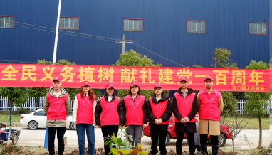 立信 | 公益植樹，為地球增加一點(diǎn)綠