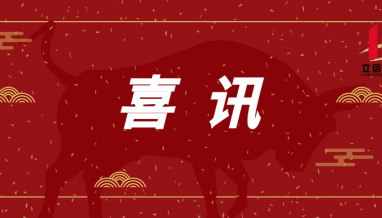 集團(tuán)企業(yè)文化知識(shí)競賽，線上答題圓滿結(jié)束！