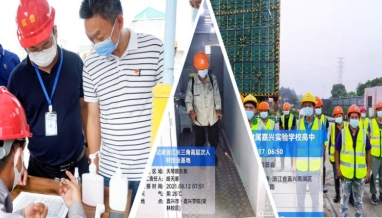 守好“防疫”小門，筑牢工地“安全墻”，我們這么做！