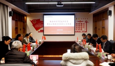 桐鄉(xiāng)市黨建指導員第四小組蒞臨我集團調研指導