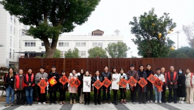 立信 | 集福氣，迎新春——立信集團邀你來掃福！