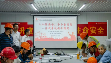 立信·安全生產(chǎn)月丨“安全力” 達(dá)標(biāo)測(cè)試全面開啟