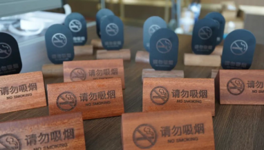 立信丨世界無煙日——拒絕煙草誘惑，對(duì)第一支煙說不！