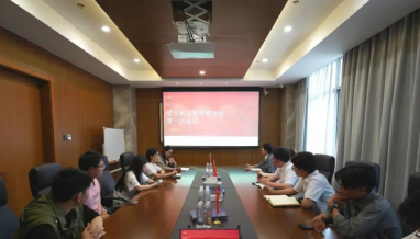 立信丨青春接力賽，奮進(jìn)新征程——團(tuán)支部及青年聯(lián)合會第一次大會圓滿成功