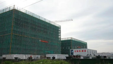 立信丨始終擰緊“安全閥”——董事長帶隊開展“五一”節(jié)前在建項目安全生產(chǎn)檢查