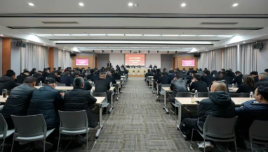 創(chuàng)新助突破 求變促發(fā)展丨立信集團(tuán)2024年總結(jié)表彰大會暨2025年工作部署會議召開！